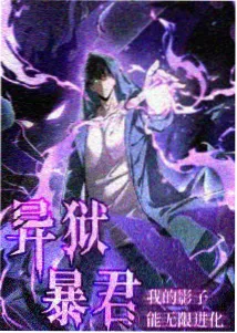 山海归墟录txt全集 乖让哥看看笔趣阁
